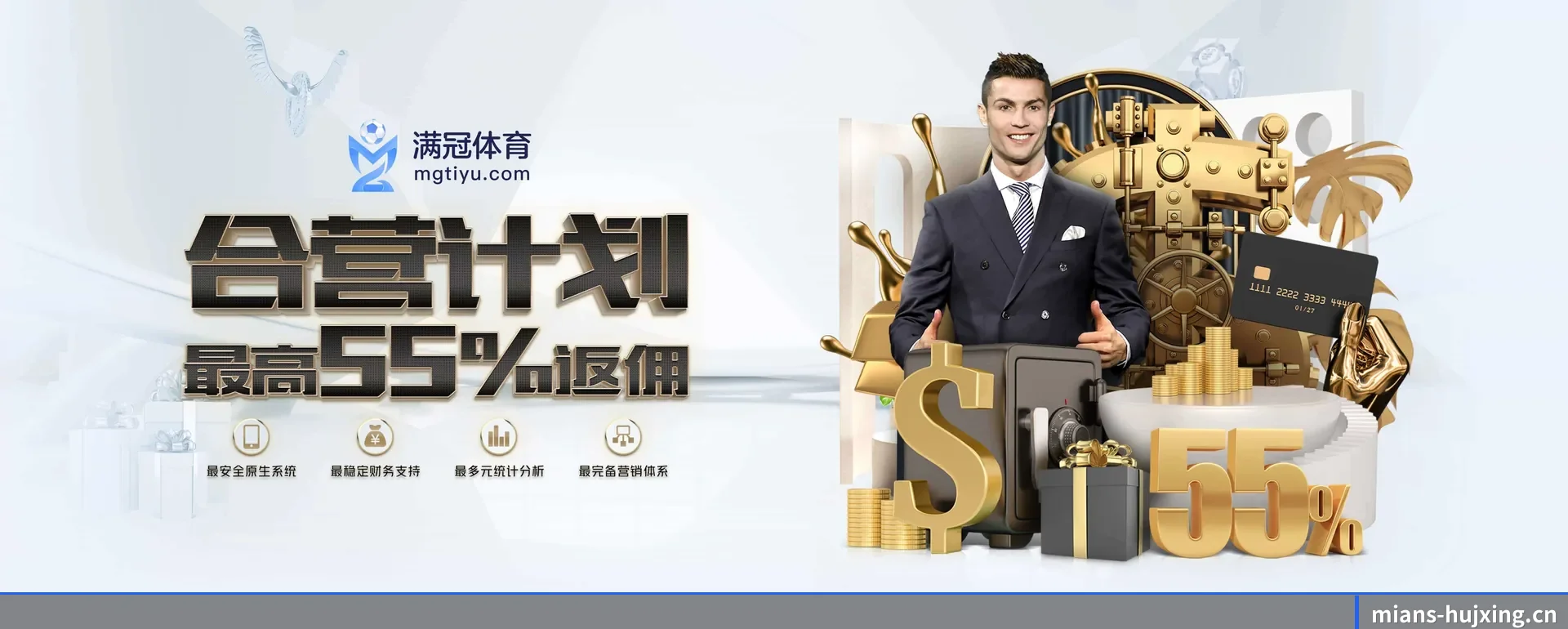 彗星体育官网 APP